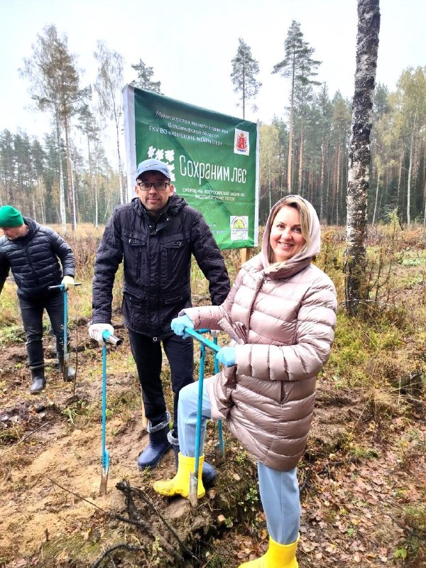 Молодежный совет УФК по Владимирской области