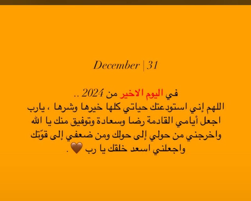ياربببب***❤️******❤️******❤️******❤️***.