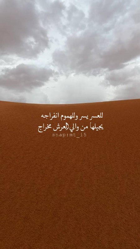 متفائـلــہ 🌧🇸🇦