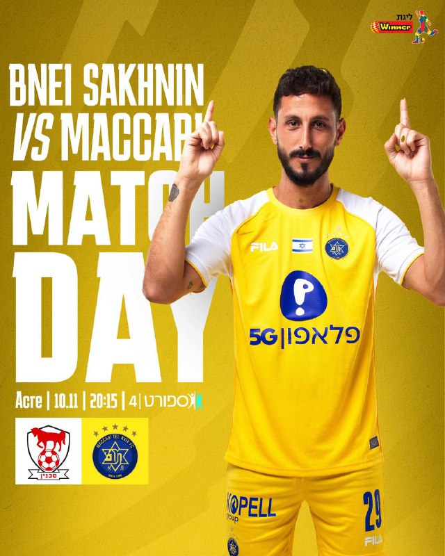 ***🟡******🔵***matchday