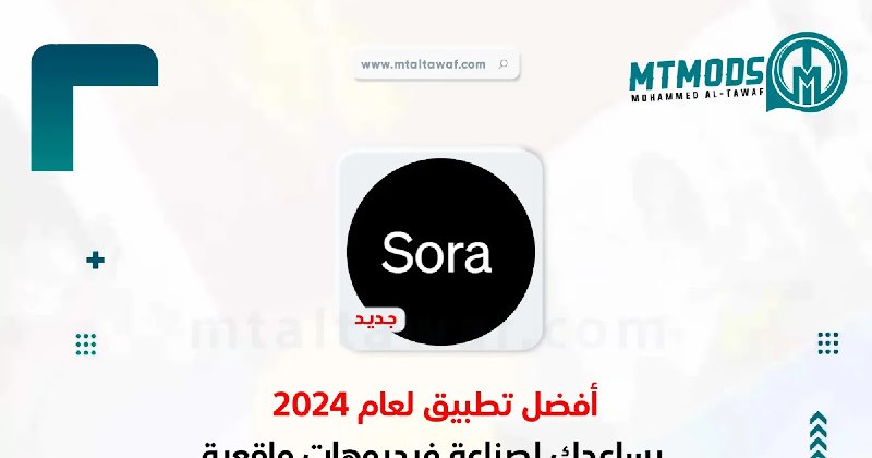 الطواف للمعلوميات والتقنية