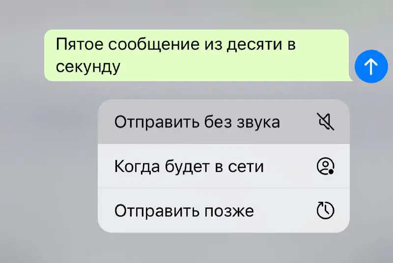 У всех есть друзья, которые быстро …