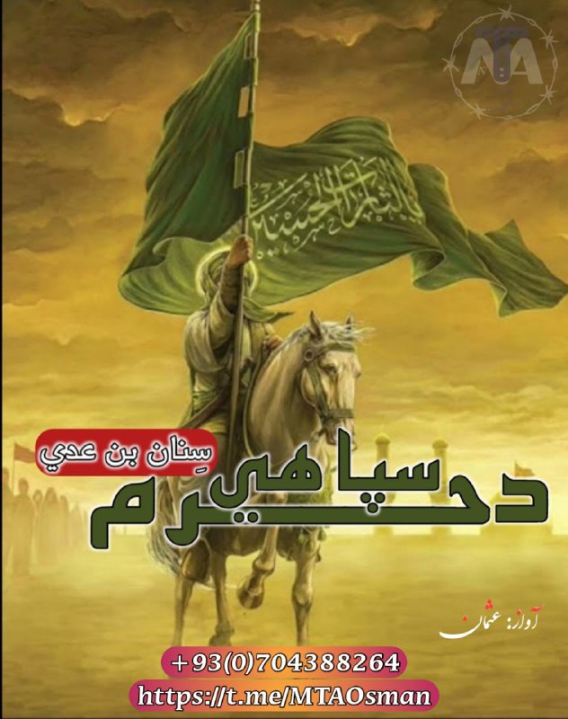 ***?***د حـــرم ســپـاهــــي***?***