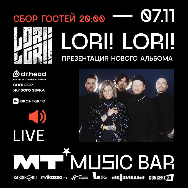 Lori! Lori! создают действительно захватывающие работы, …