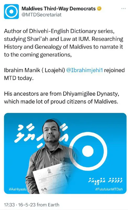 Author of Dhivehi-English Dictionary series, studying …