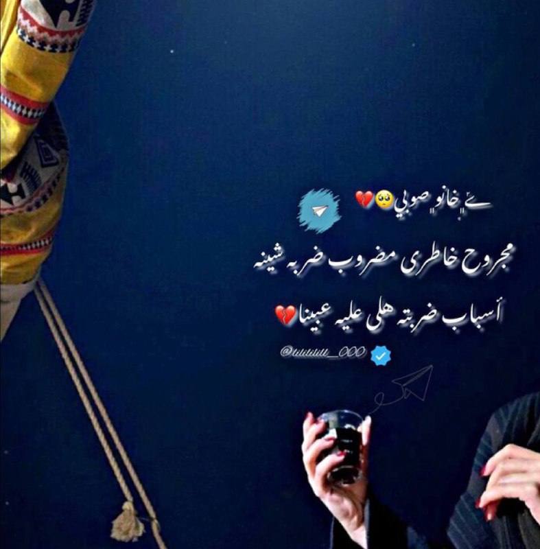 كلكم انضمو لي قنوتنا ***?******?***