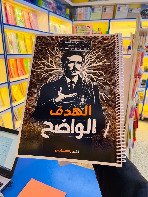 *****‼️**********💎*******مكتبه المعرفه - البنوك** *****💎**********‼️**********🔴*****[**#حيث\_كل\_ما\_هو\_جديد**](?q=%23%D8%AD%D9%8A%D8%AB_%D9%83%D9%84_%D9%85%D8%A7_%D9%87%D9%88_%D8%AC%D8%AF%D9%8A%D8%AF)*****🔴*******#طلاب\_سنه*******5️⃣**********2️⃣**********0️⃣**********2️⃣**********📌*******تعلن عن …
