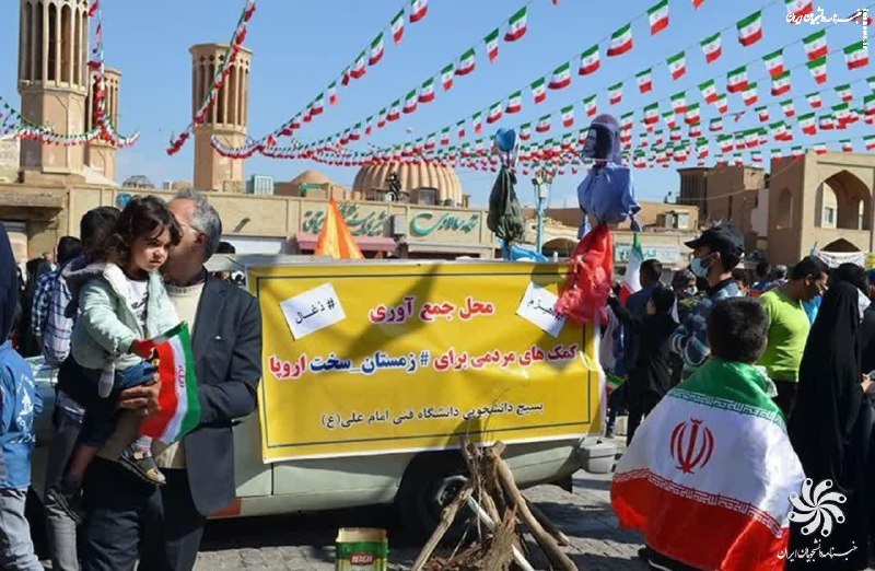 *****?*** در ستایش روراستی**