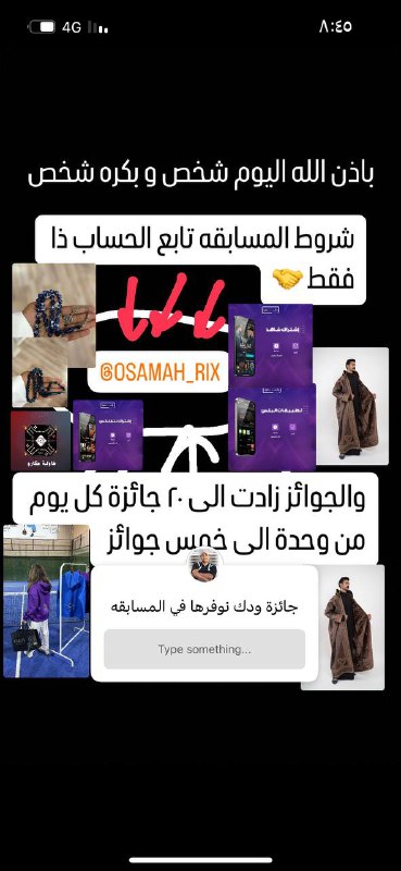 قناة ركس⁦♥️⁩🔥.