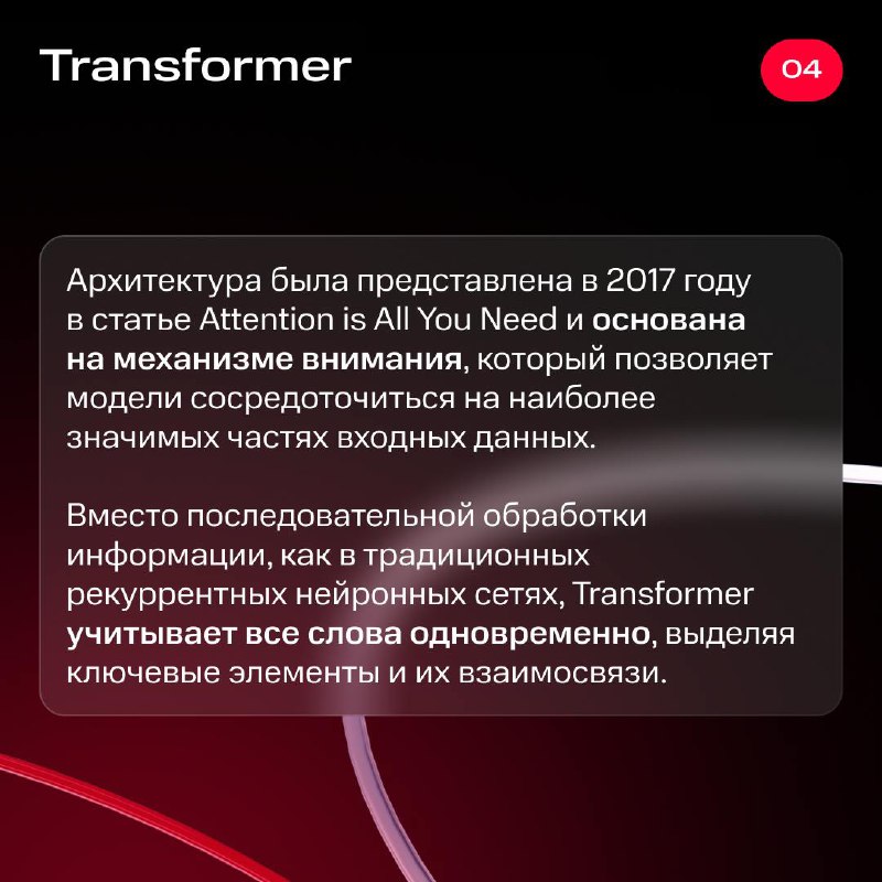 MTS AI