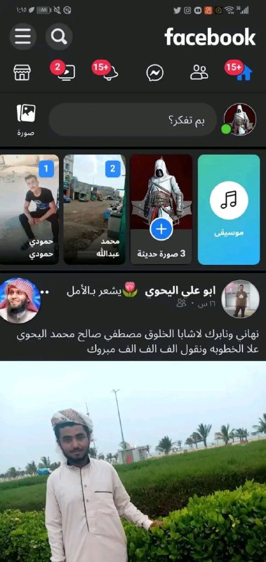 عبود باشا 💥.