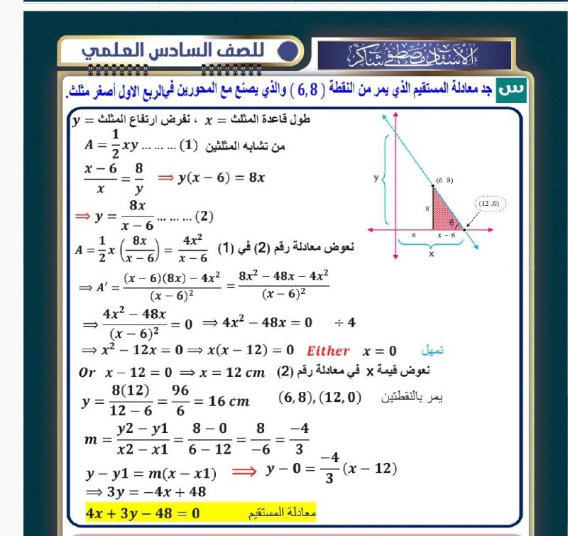 هذا السنة دور اول 2024 ***😉******🫣******😂******😅*** …