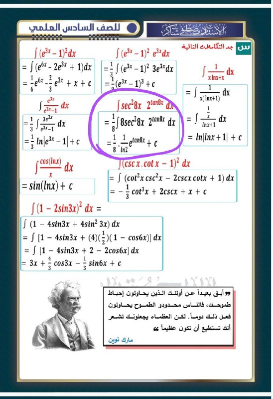 اذا بيهه مجال تطلعون على هذه …