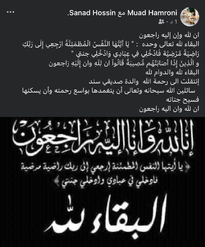 7AMRONI✨
