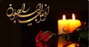 ***☑️***روابط عمومی معاونت بهداشت؛