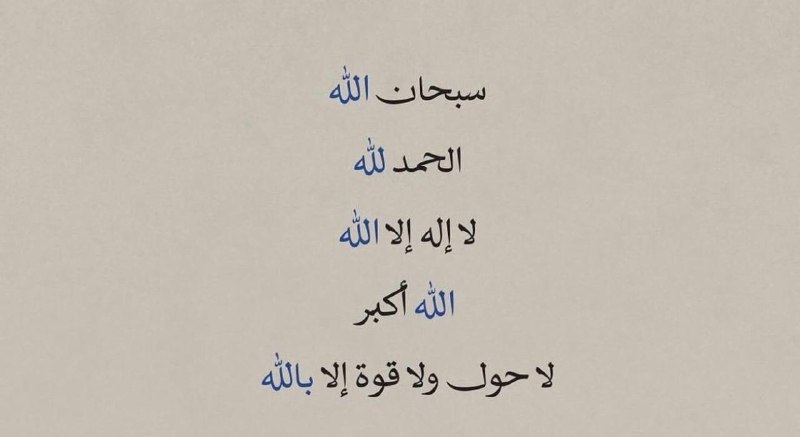 مُبهره.