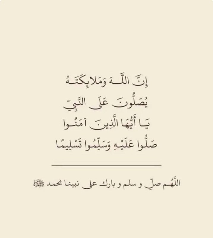 مُبهره.