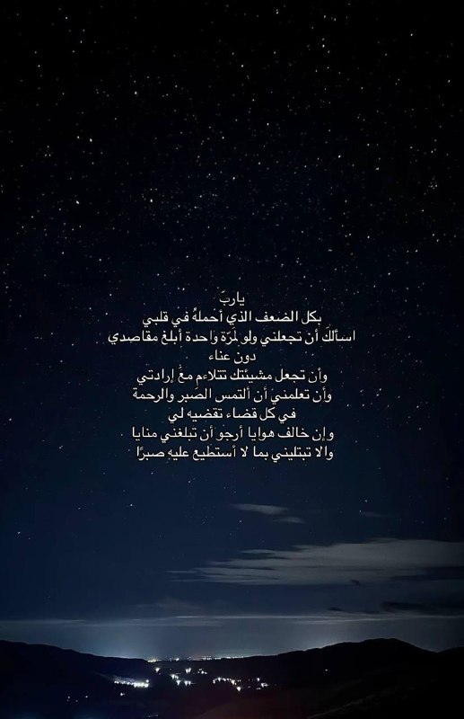 مُبهره.