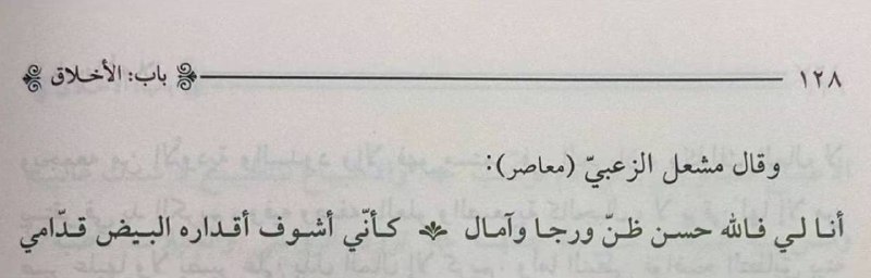 مُبهره.