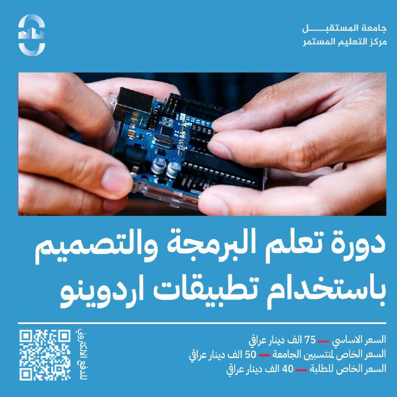 هل أنت مستعد لاكتشاف عالم البرمجة …