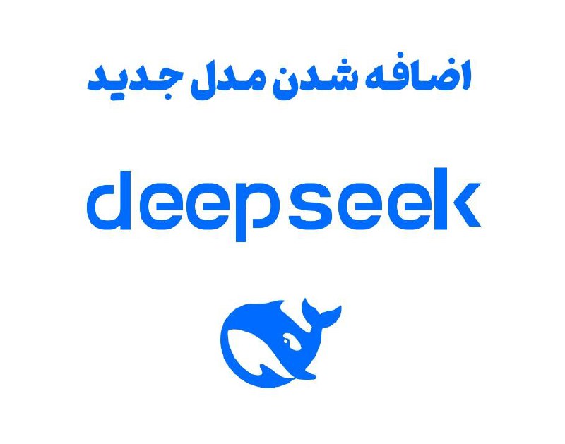 **مدل هوش مصنوعی قوی‌تر در موچت: …