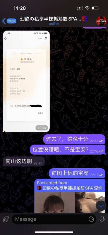 暮鼓晨钟雷报