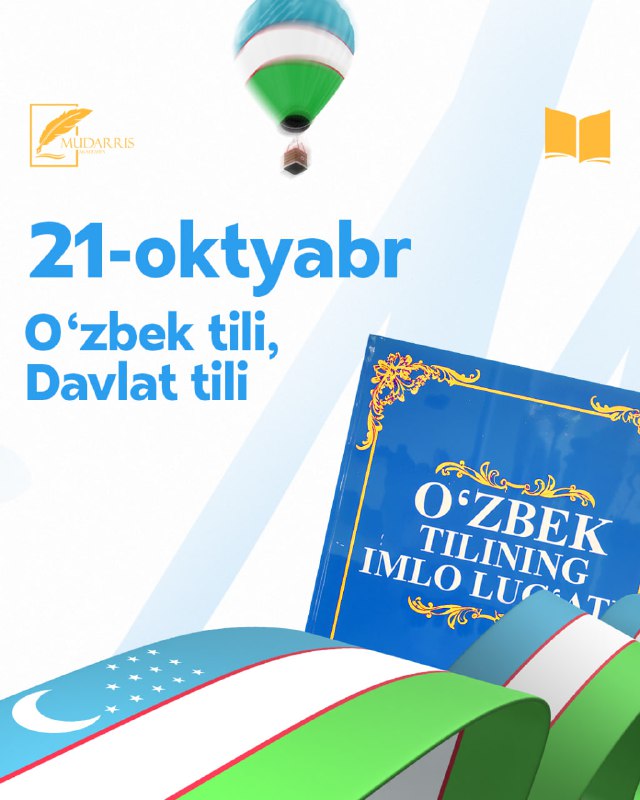 **O'zbek tili** — **milliy g'urur va …