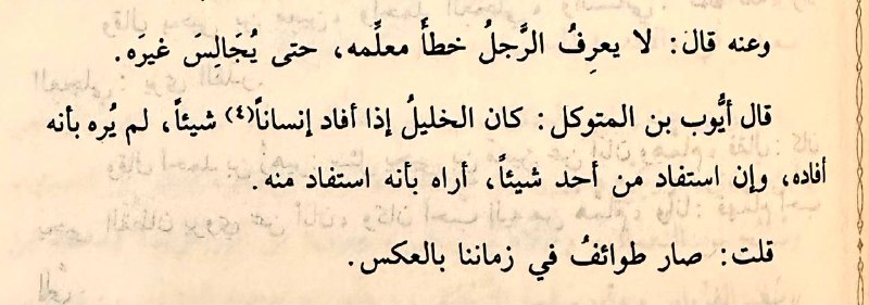المدوّنة الراشديّة