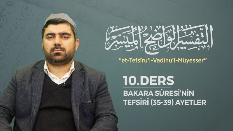 Tefsir Dersleri | Et-Tefsîru’l-Vadıhu’l-Müyesser | Ders …