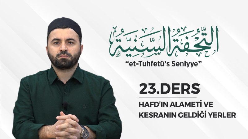 et-Tuhfetü's-Seniyye | Ders 23 | Hafd'ın …