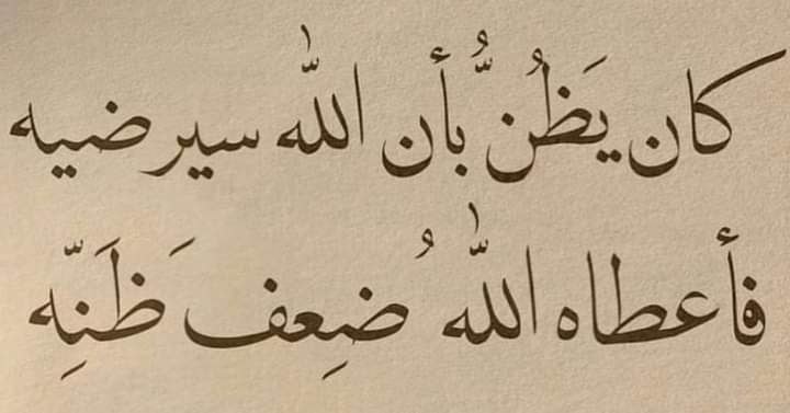 لِزينب🩷