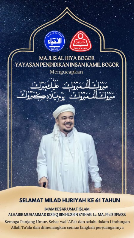 MAJLIS AL-IHYA BOGOR