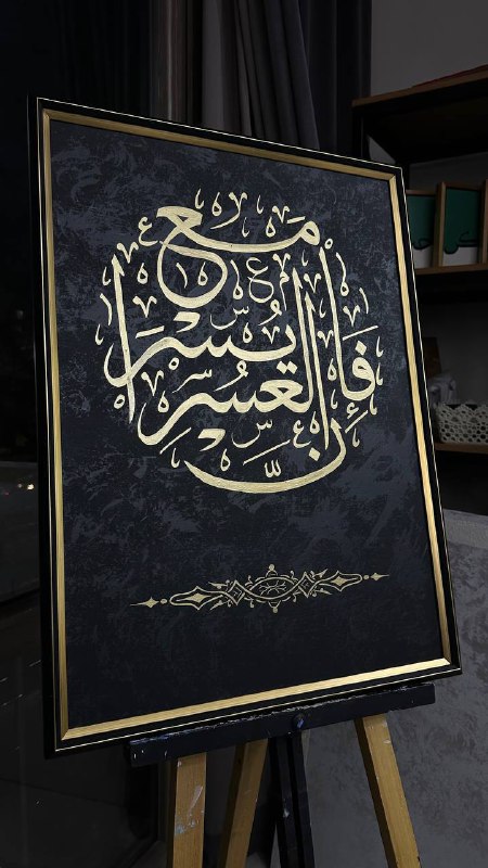 Mufiyd_art_shop