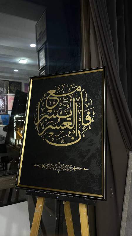 Mufiyd_art_shop
