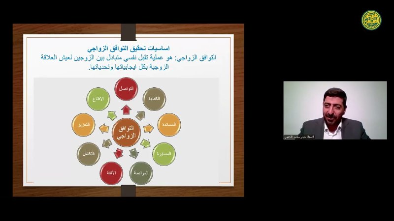 مركز المحسن لثقافة الأطفال