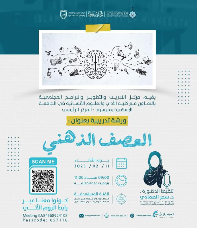 ***💢*** يُسرُّ مركز التدريب والتطوير والبرامج …