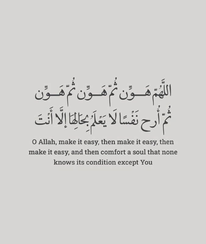 صدقه جاريه للمرحوم محمد حدادي 🌧️🌿