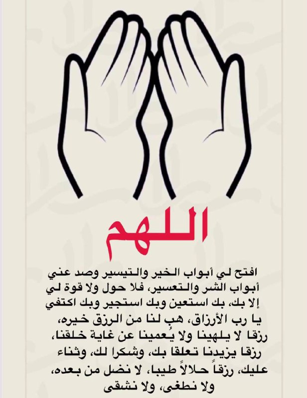 صدقه جاريه للمرحوم محمد حدادي 🌧️🌿