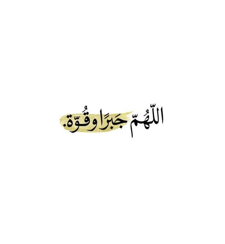 صدقه جاريه للمرحوم محمد حدادي 🌧️🌿