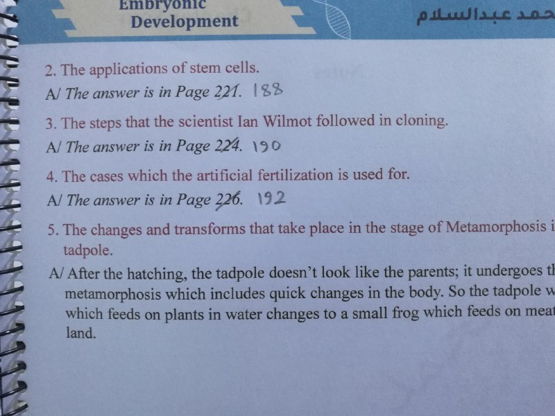 Biology محمد عبدالسلام