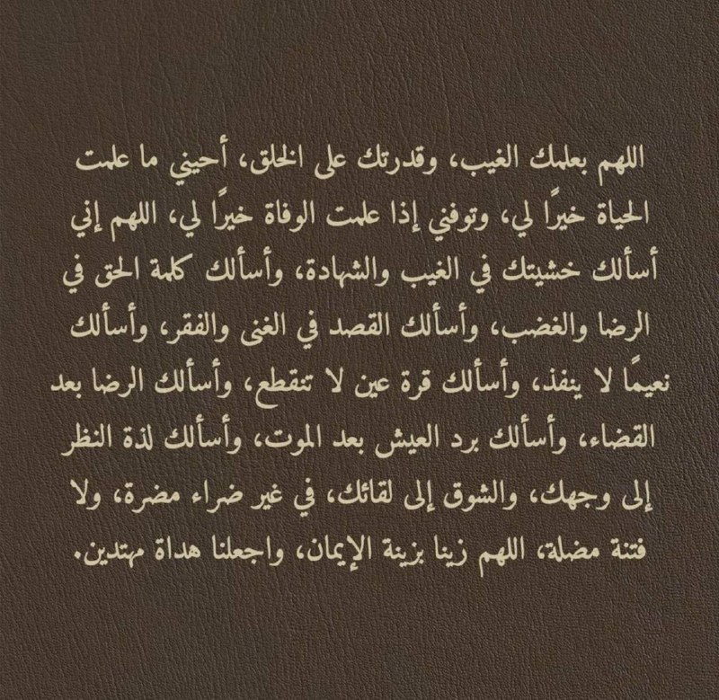 صـــٓـدقه جـــٓـآإريه 🤍🌸َِٛ ܃