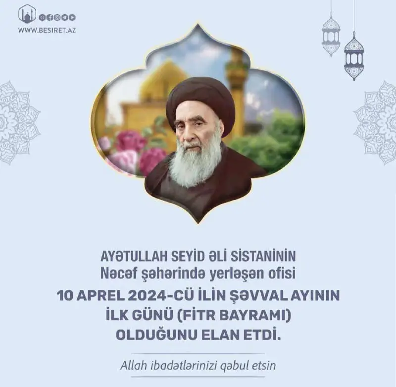 Ayətullah Seyyid Əli Sistaninin Nəcəf şəhərindəki …