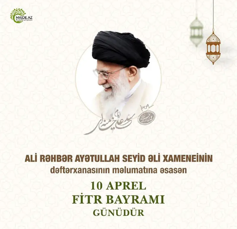 Ali Rəhbər Ayətullah Seyyid Əli Xameneinin …