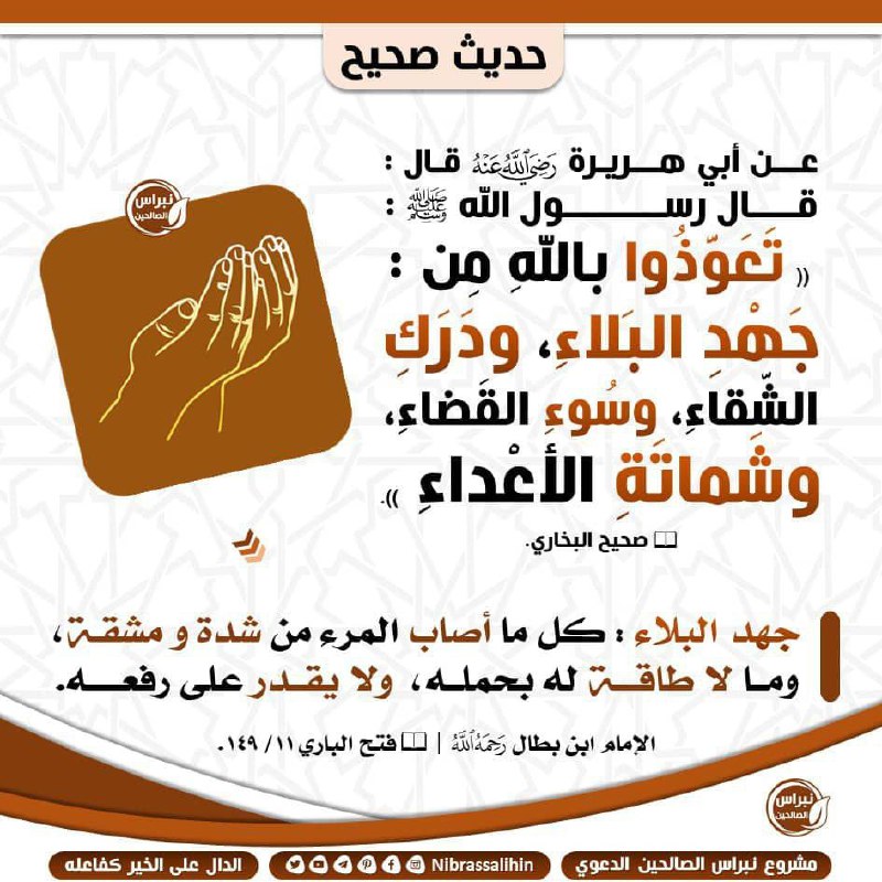 🕯سَنَا السُّنَة🕯