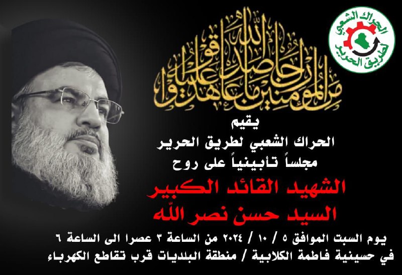 ‏صورة من محمد الدراجي