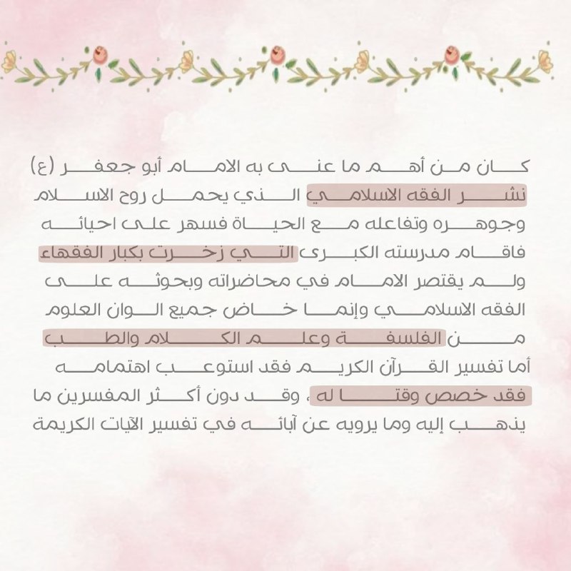 مُحْسنيِّون