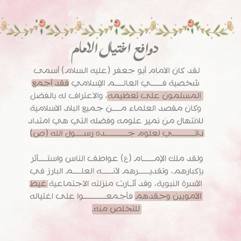 مُحْسنيِّون