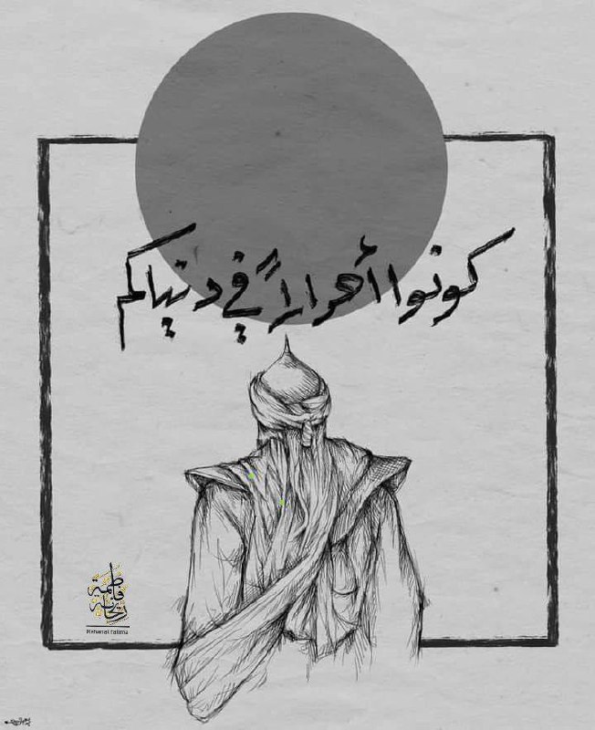 ‏يأتي زَمانٌ لا زمانَ لـ أهلهِ