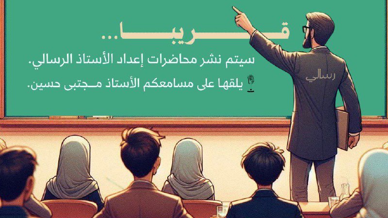 أ . مجتبى حسين