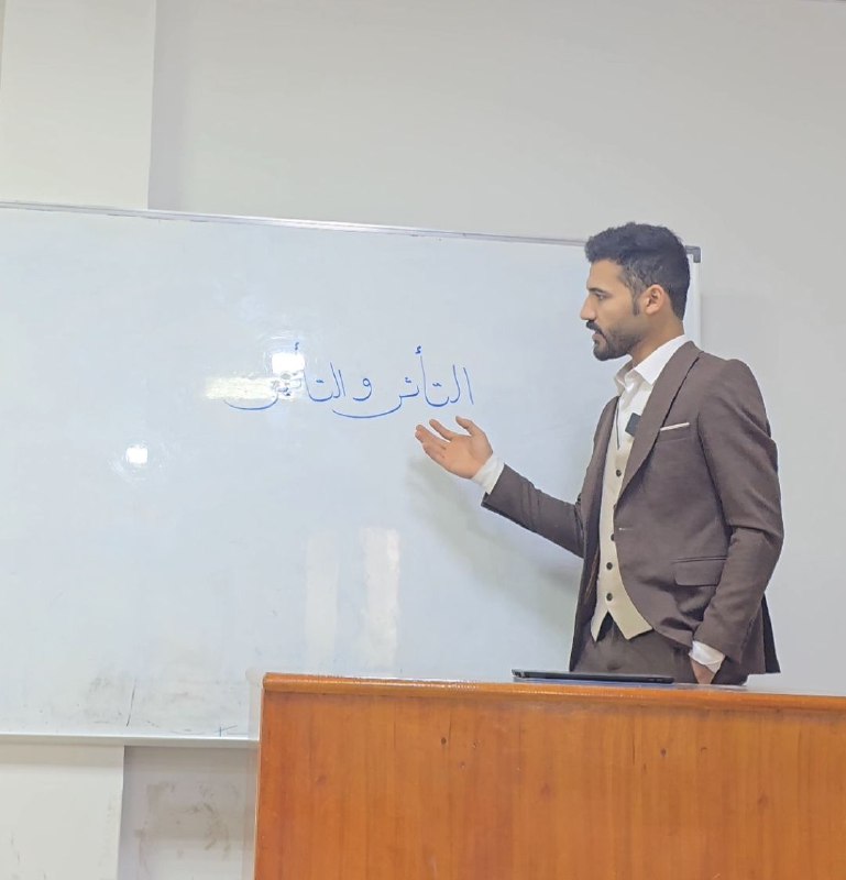 المحاضرة الأولى من سلسلة محاضرات إعداد …